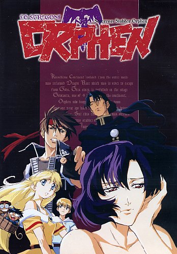 DVD ORPHEN LO STREGONE - 5_thumbnail