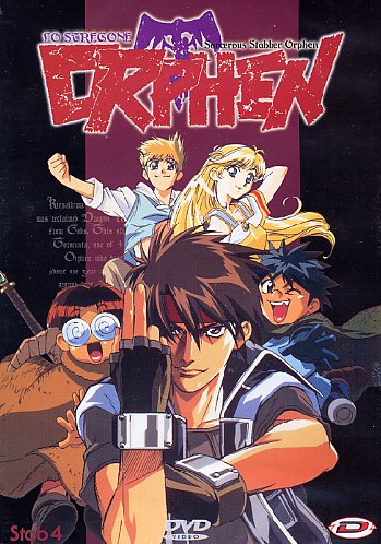 DVD ORPHEN LO STREGONE - 4_thumbnail