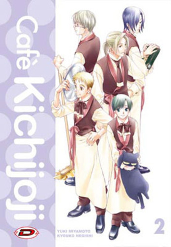 CAFE' KICHIJOJ - 2_thumbnail