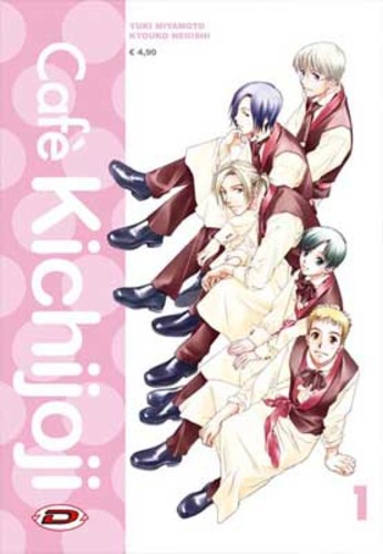 CAFE' KICHIJOJ - 1_thumbnail