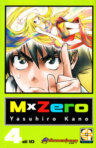 MXZERO - 4_thumbnail