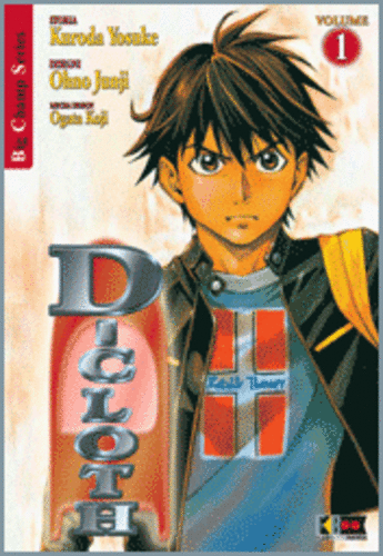D-CLOTH - 1_thumbnail