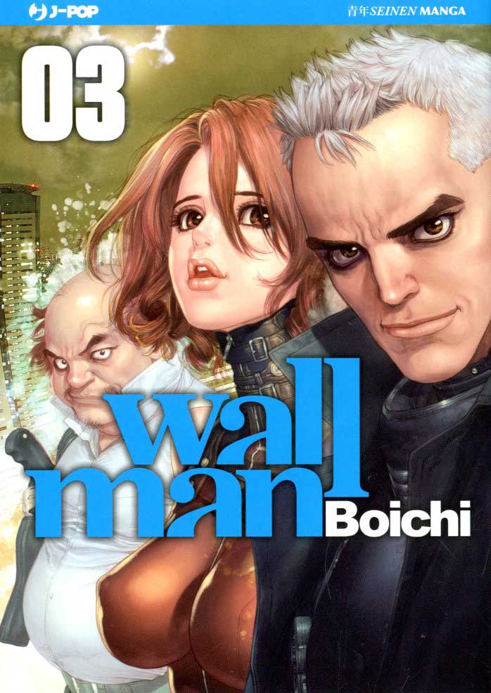 WALLMAN - 3_thumbnail