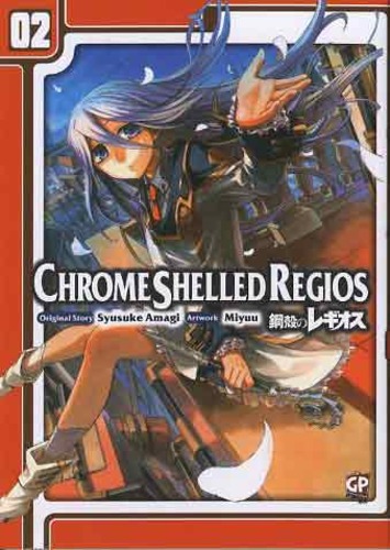 CHROME SHELLED REGIOS - 2_thumbnail
