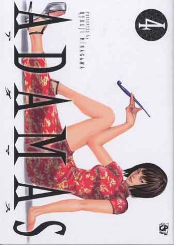 ADAMAS (GP) - 4_thumbnail