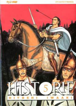HISTORIE (J-POP) - 5_thumbnail HISTORIE (J-POP) - 5_thumbnail