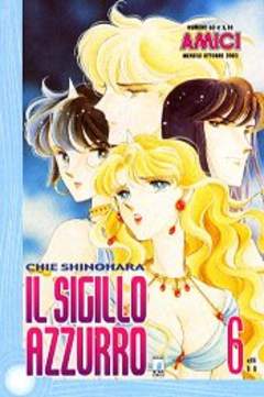 SIGILLO AZZURRO - 6_thumbnail