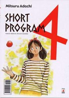 SHORT PROGRAM (2001) - 4_thumbnail