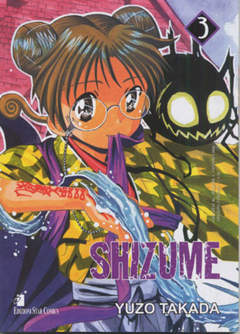 SHIZUME - 3_thumbnail
