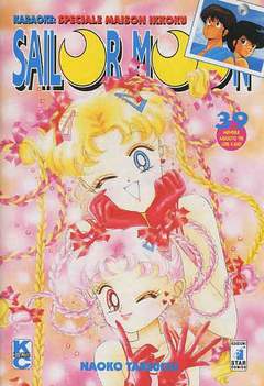 SAILOR MOON (STAR) - 39_thumbnail