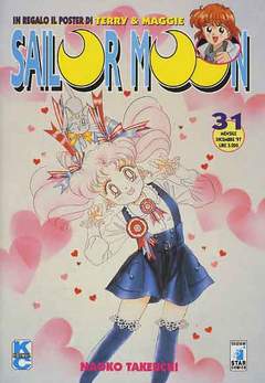 SAILOR MOON (STAR) - 31_thumbnail
