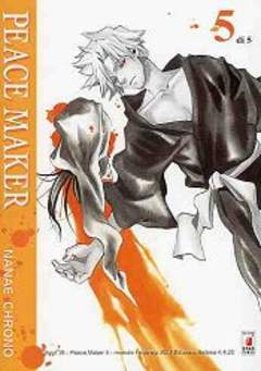 PEACE MAKER - 5_thumbnail