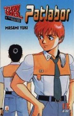 PATLABOR - 13_thumbnail