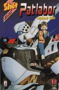 PATLABOR - 12_thumbnail