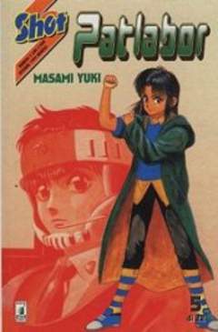 PATLABOR - 5_thumbnail