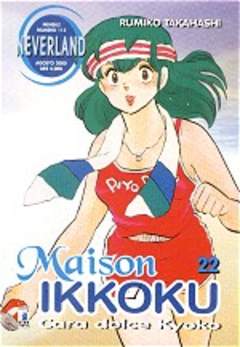 MAISON IKKOKU (STAR COMICS) - 22_thumbnail