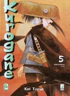 KUROGANE - 5_thumbnail