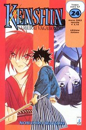 KENSHIN - 24_thumbnail