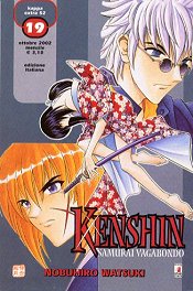 KENSHIN - 19_thumbnail