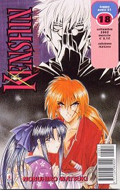 KENSHIN - 18_thumbnail