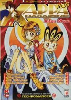 KAPPA MAGAZINE - 86_thumbnail