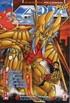 KAPPA MAGAZINE - 73_thumbnail