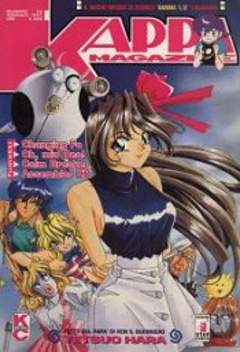 KAPPA MAGAZINE - 55_thumbnail