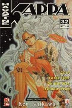 KAPPA MAGAZINE - 32_thumbnail
