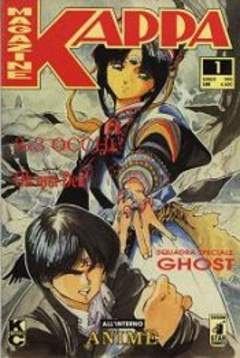 KAPPA MAGAZINE - 1_thumbnail