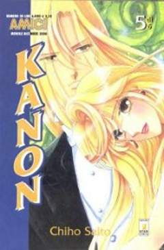 KANON - 5_thumbnail