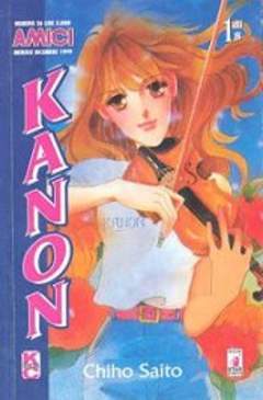 KANON - 1_thumbnail
