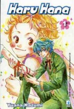 HARU HANA - 1_thumbnail