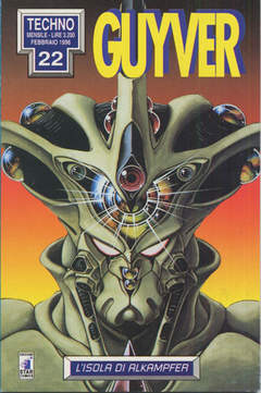 GUYVER - 22_thumbnail