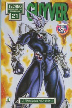 GUYVER - 21_thumbnail