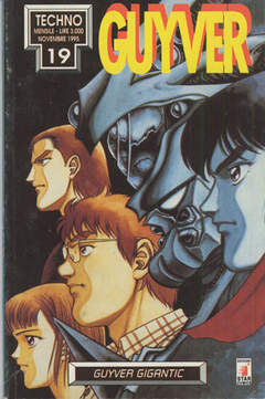 GUYVER - 19_thumbnail