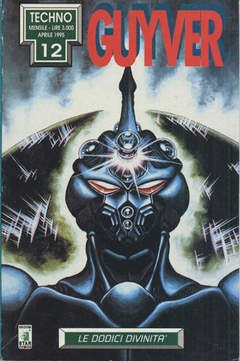 GUYVER - 12_thumbnail
