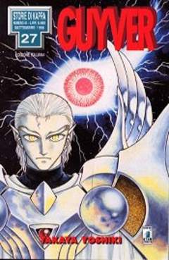 GUYVER - 27_thumbnail