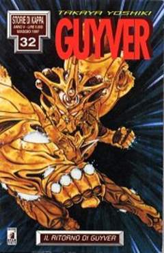 GUYVER - 26_thumbnail