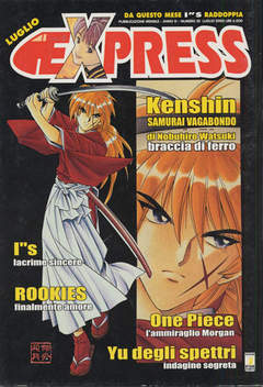 EXPRESS - 25_thumbnail