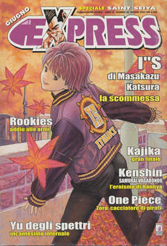 EXPRESS - 24_thumbnail