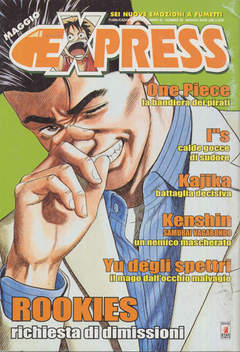 EXPRESS - 23_thumbnail