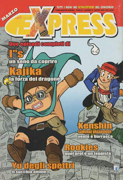 EXPRESS - 21_thumbnail