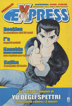 EXPRESS - 20_thumbnail