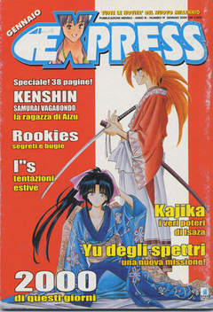 EXPRESS - 19_thumbnail