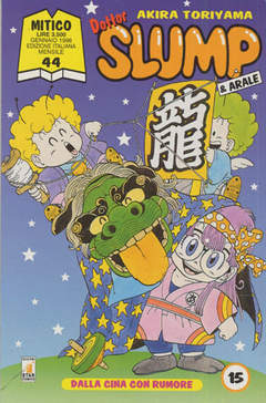 DOTTOR SLUMP & ARALE - 15_thumbnail DOTTOR SLUMP & ARALE - 15_thumbnail