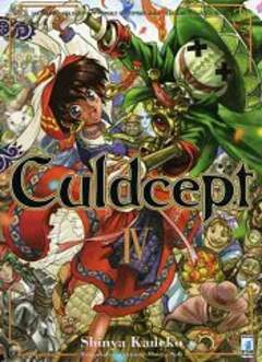 CULDCEPT - 4_thumbnail CULDCEPT - 4_thumbnail