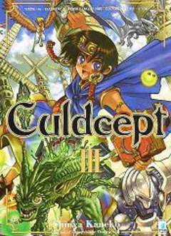 CULDCEPT - 3_thumbnail CULDCEPT - 3_thumbnail