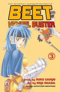 BEET VANDEL BUSTER - 3_thumbnail BEET VANDEL BUSTER - 3_thumbnail