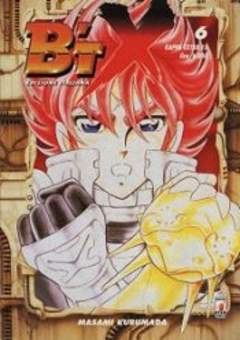 B'T X - 6_thumbnail B'T X - 6_thumbnail