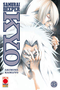 SAMURAI DEEPER KYO - 35_thumbnail